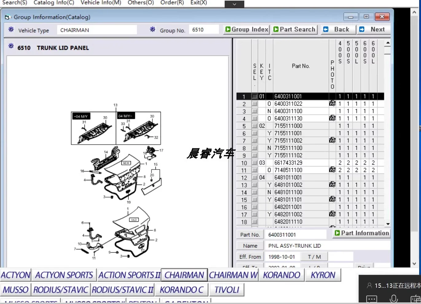 Корея Ssangyong Parts Catalog 2019. Запрос Ssang yong EPC программное обеспечение