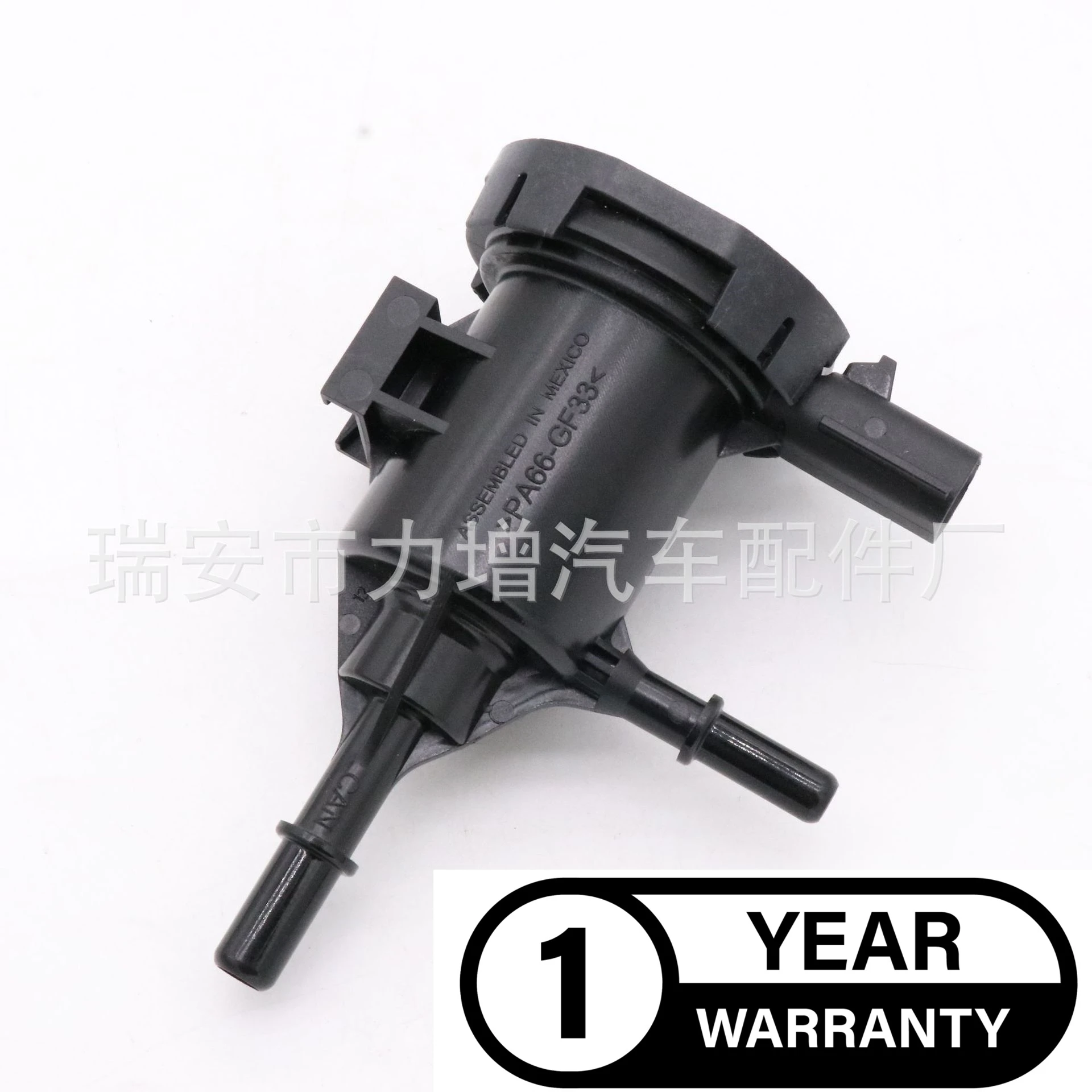 Для 911-482 4891731AA углеродный канистровый электромагнитный клапан вакуумный