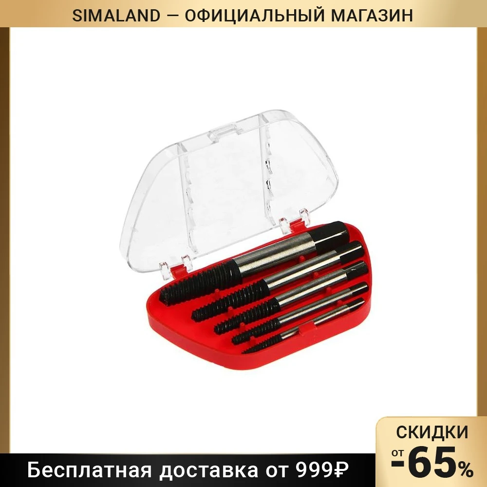 Набор экстракторов Top Tools 14A105 d=3.3-19 мм 5 шт 4258455