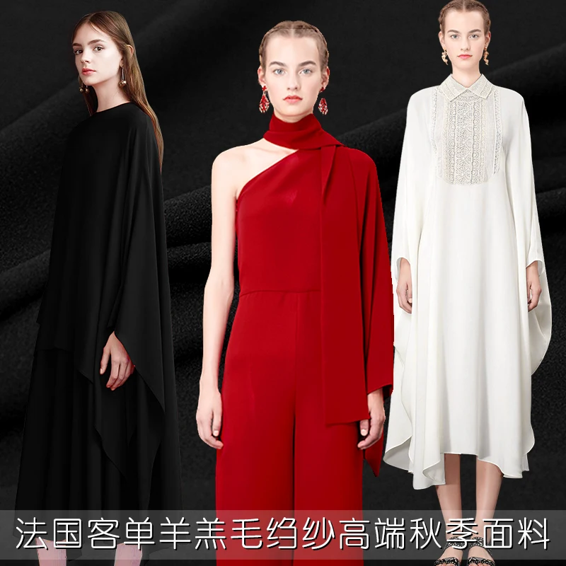 Однотонная двухсторонняя шерстяная крепированная ткань высококачественные