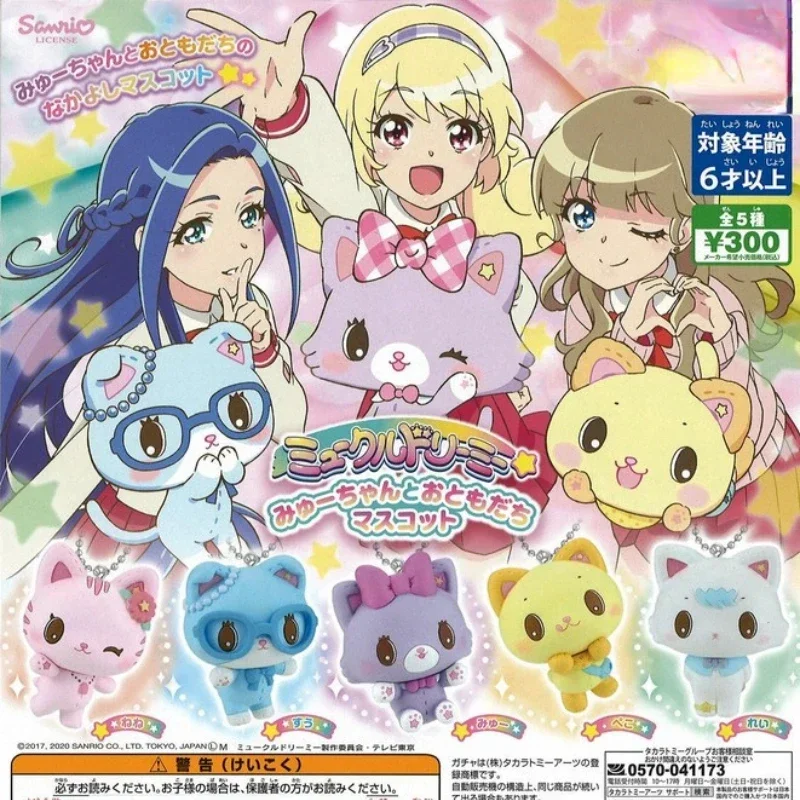 Оригинальный оригинальный брелок Sanrio Mewkledreamy Mix Mew Милая кавайная фигурка Аниме