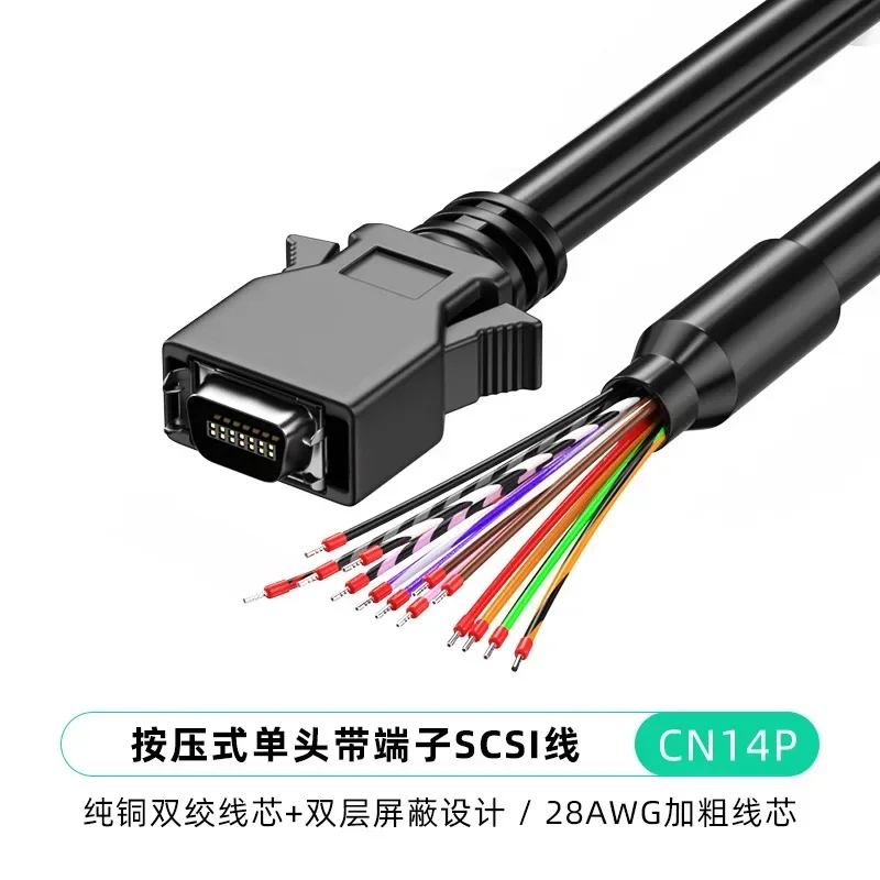 

CN14/20/26/36/50-контактный соединительный кабель сервопривода SCSI с терминалом для Panasonic Mitsubishi Yaskawa, экранированная линия сигнальной головки