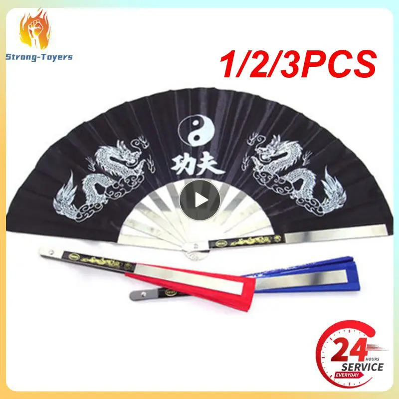 

1/2/3PCS Folding Fan Stainless Steel Tai Chi Fan Kung Fu Martial Art Gym Show Decorate Fan Fitness Wushu China Traditional
