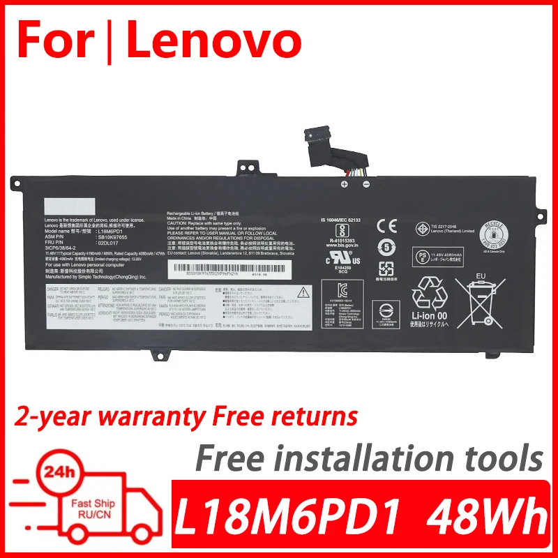 Оригинальный аккумулятор WANGQIU для ноутбука Lenovo Thinkpad X390 X395 X13 Gen 1 TP00106A/6B/6C L18C6PD1