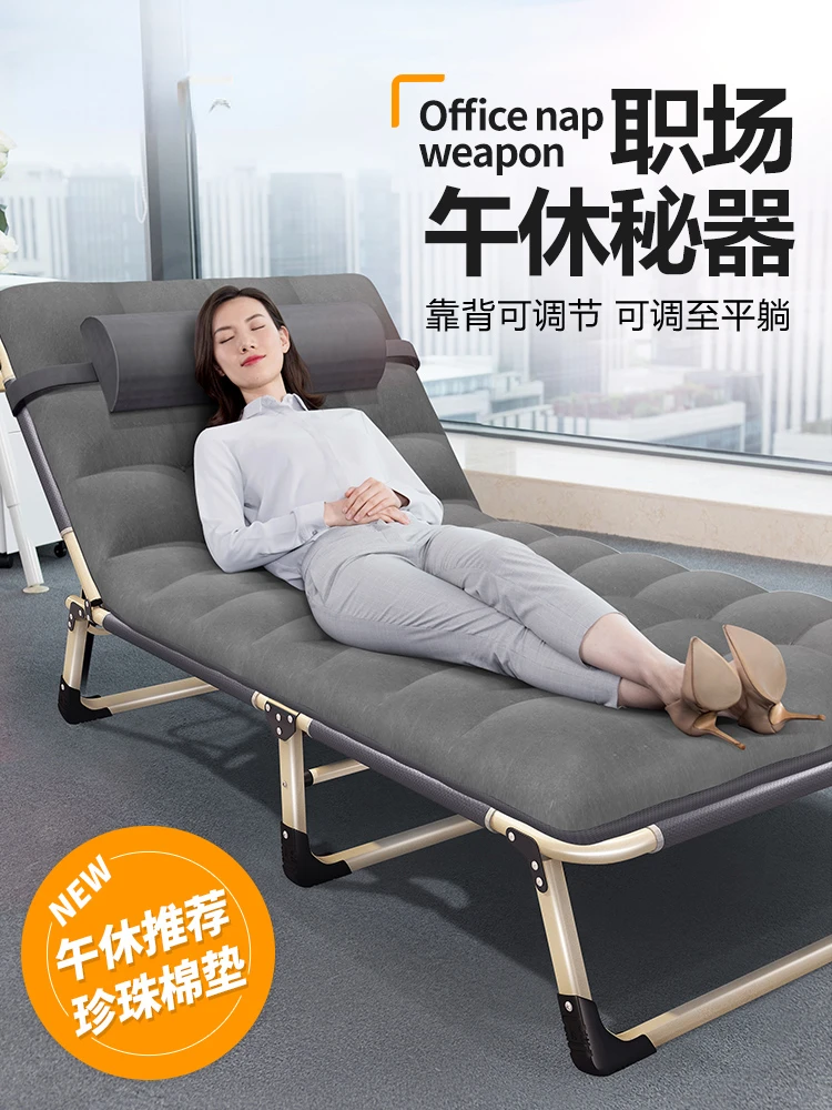 

Folding Chair Recliner Lunch Break Chair Office Nap Leisure Arm Chair Home Small Bed Folding Bed Couch