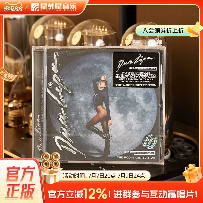 Фото Оригинальный импортный CD-диск для Sister Pa Dua Lipa Future Nostalgia Moonlight Version, немецкое издание №1