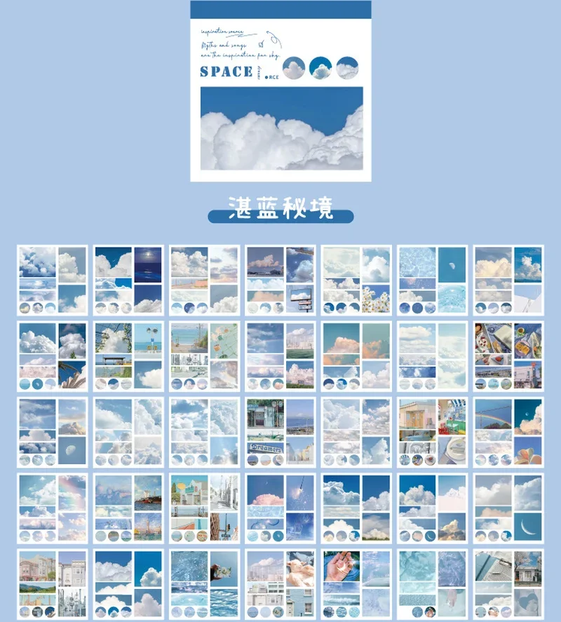 

Набор самоклеящихся наклеек для книг 40 листов