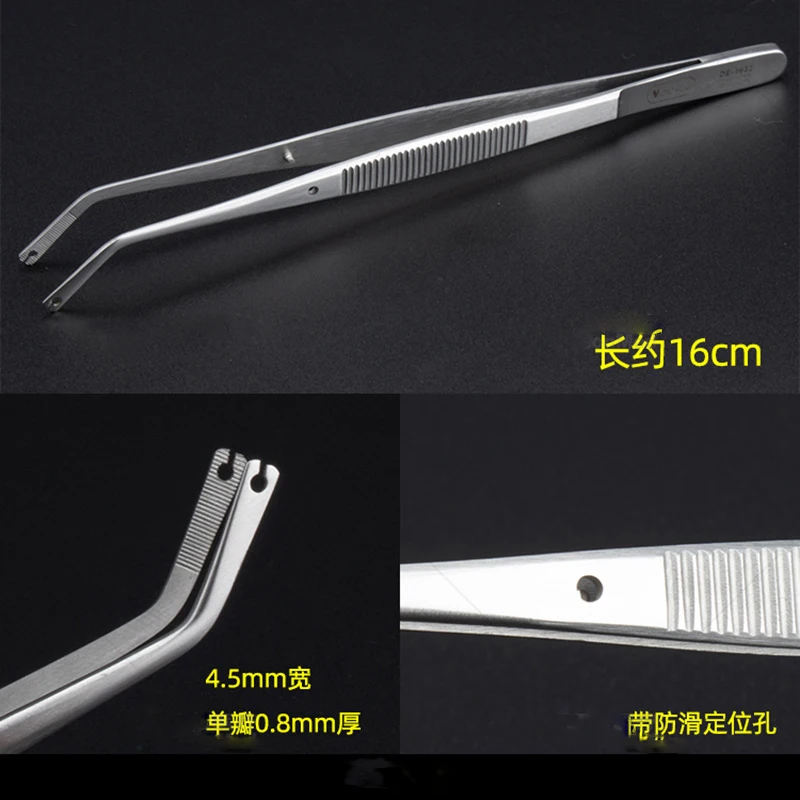 

1pc Dental Surgical Operation Stitching Tweezer perforated Cotton Dressing Forceps Stainless Steel Tip clamp tissue tweezers