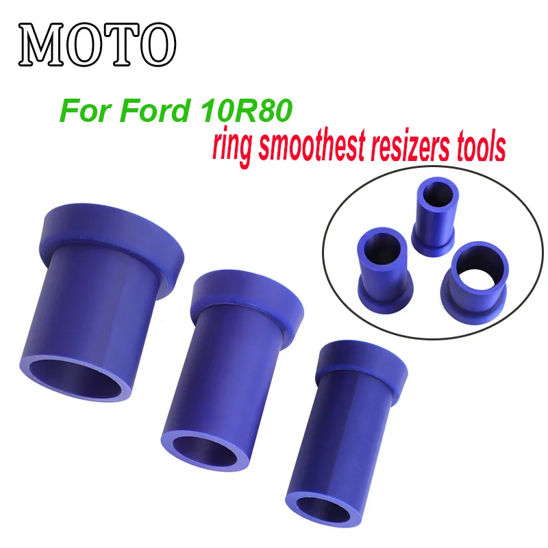 Для Ford 10R80 кольцевых более гладкие инструменты для изменения размера