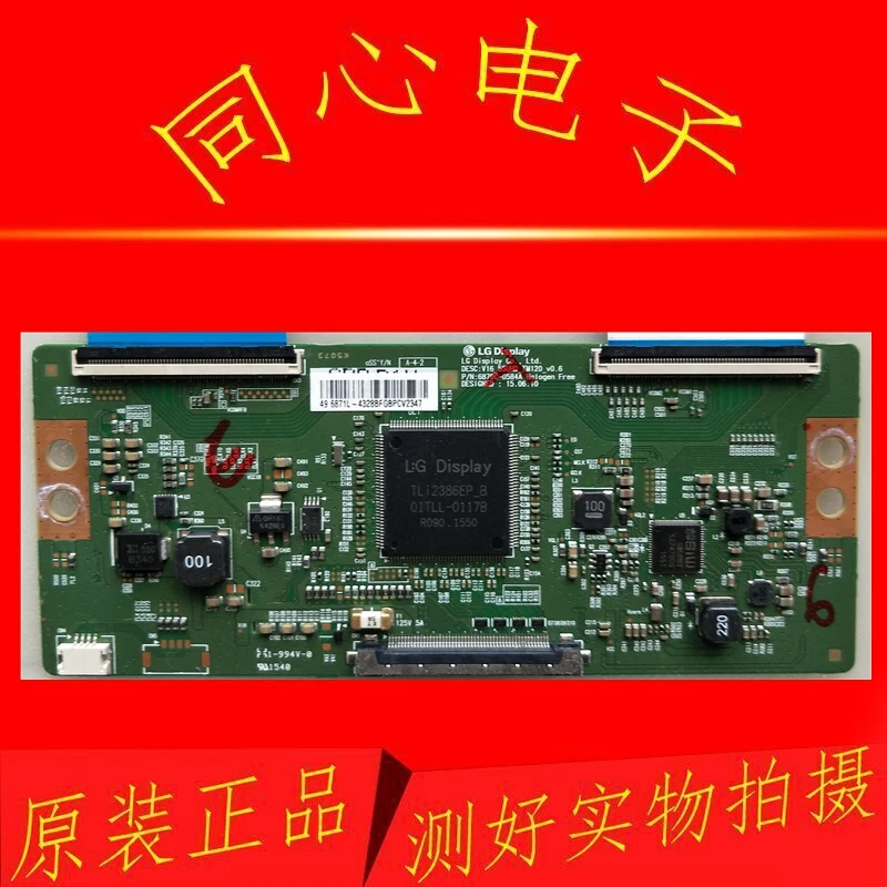 

Для Haier power board SHG5501H/J-107E 0090729084
