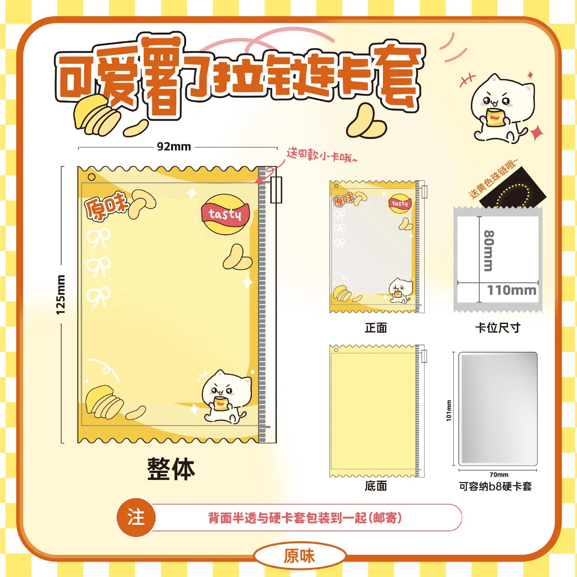 

Прозрачный держатель для фотокарток ПВХ