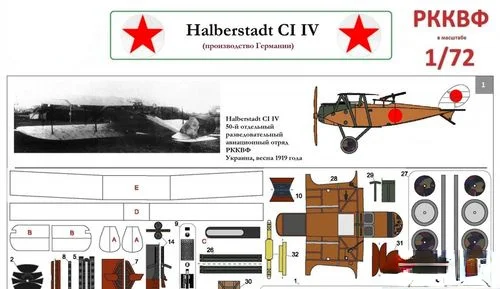 

Halberstadt CI iv-9 variant DIY 3D Paper Card Model Building Sets