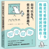 you can be angry but dont get angry the more you think about it mizushima hiroko emotion management self control book