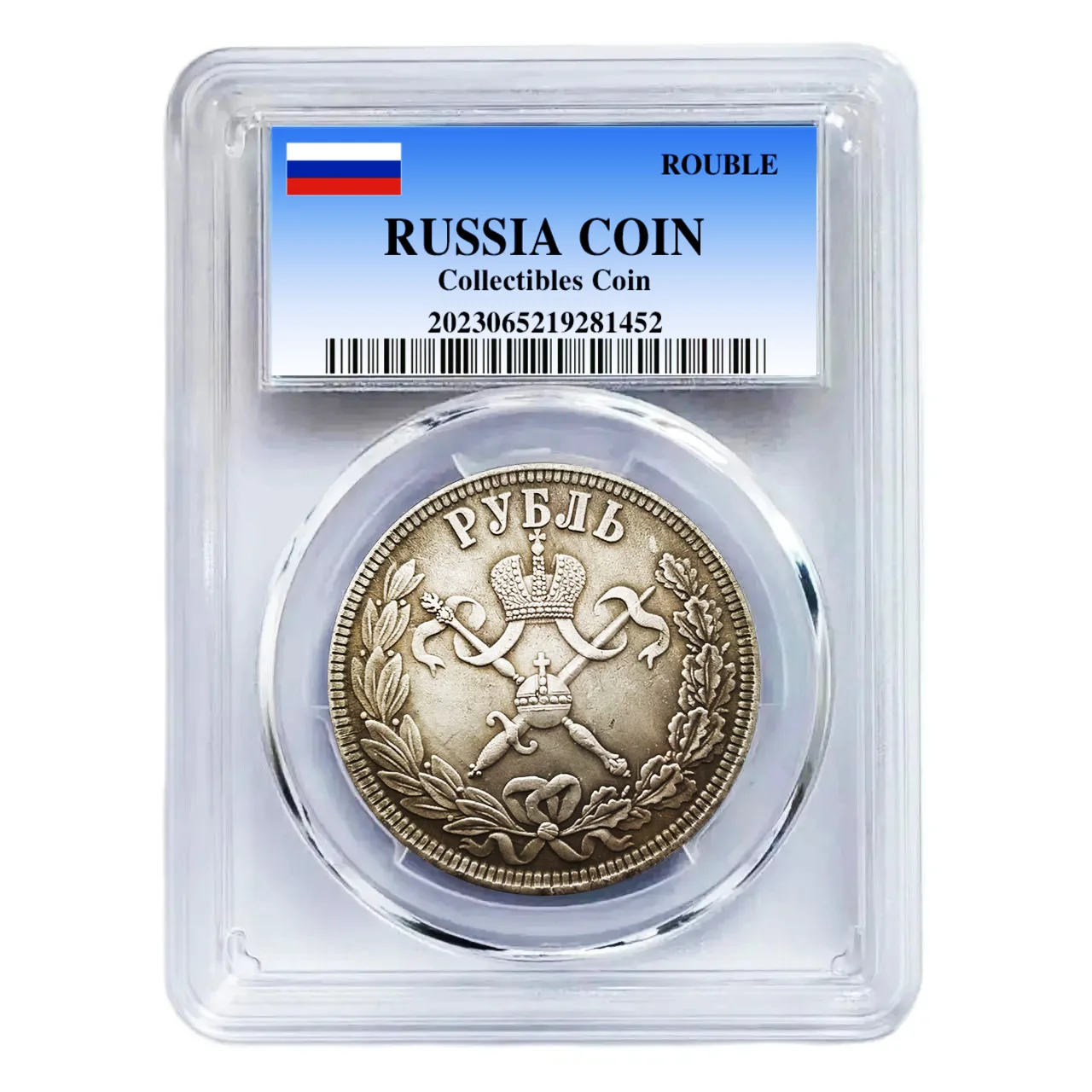 Россия советские монеты 1896 года серебряная тонкая монета волшебные