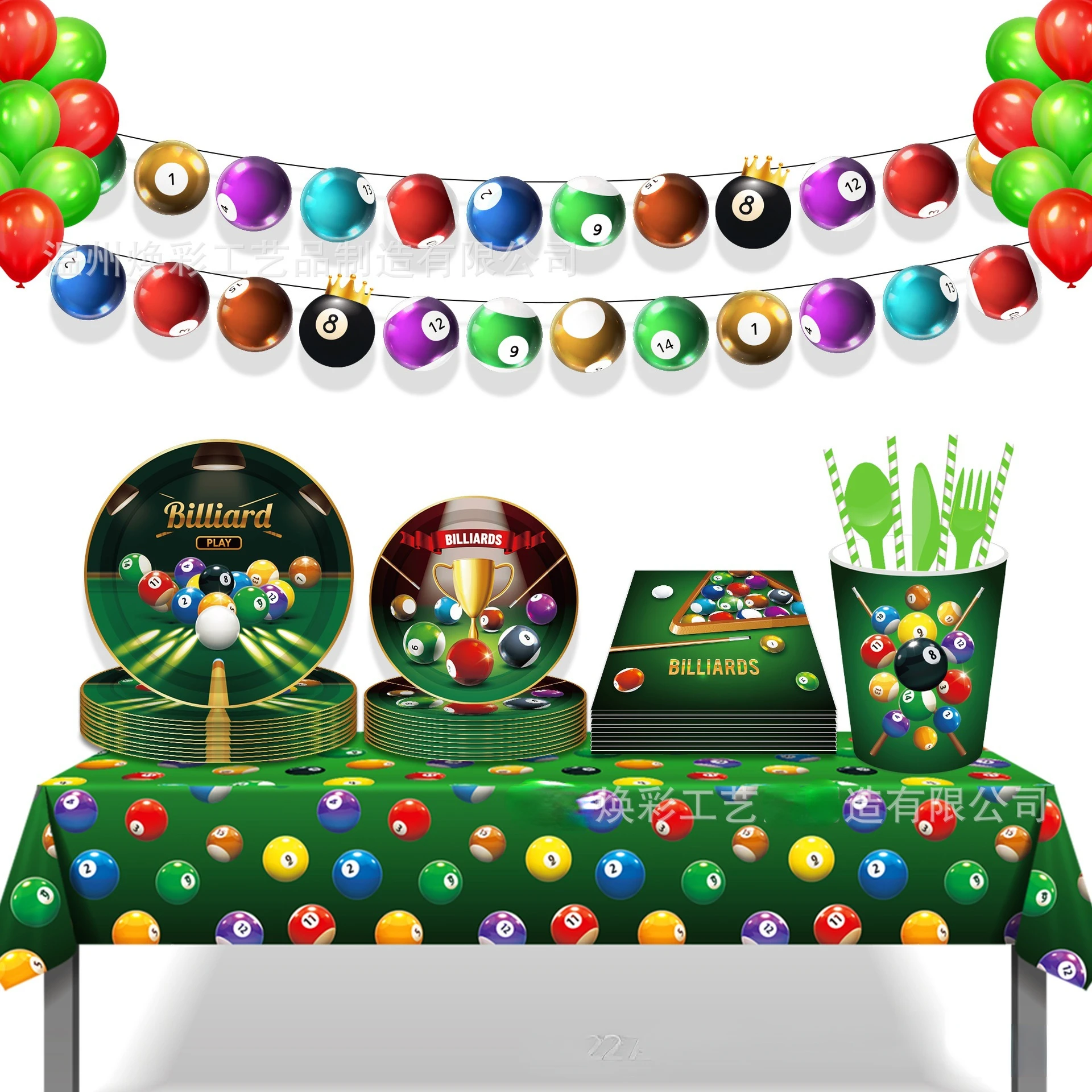 

Pool Billiards Sports Ball Birthday Party Theme Tableware 8 Persons 4 Piece Set Paper Plate Tissue Paper Cup Party Decoration