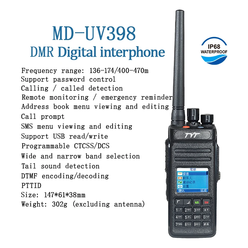 TYT MD-398 DMR Digital Walkie Talkie UV390 IP67 Waterproof Dual Band UV transceiver GPS Optional Upgrde of MD-398 USB cable