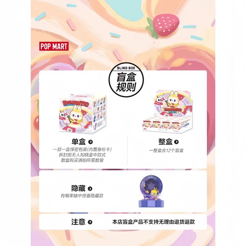 Фото Новинка 2026: POP MART Romantic Ring Box Series 4 — Наборы из 4 сцен, игрушки-сюрпризы, кавайные аниме-фигурки, загадочные коробки, куклы, подарки №5