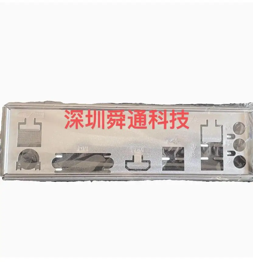 Задняя пластина экрана ввода-вывода задняя кронштейн из нержавеющей стали Blende