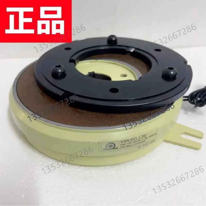 ЭНК | ESC-100-200-400-025-015 Электромагнитная муфта ESCN-050-10 кг