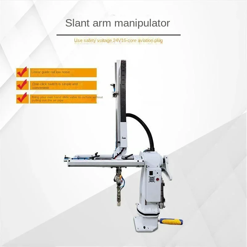 

Automatic Injection Molding Manipulator 650750 Single-Arm Rotary Arm Rotating Arm Machinery