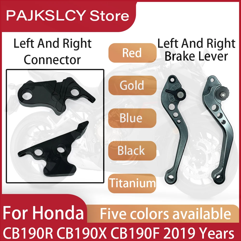Мотоциклетная тормозная ручка сцепления барабанный рычаг подходит для Honda CB190R/X/F