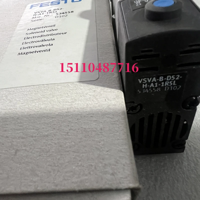 Фосветитель фосветитель 534555