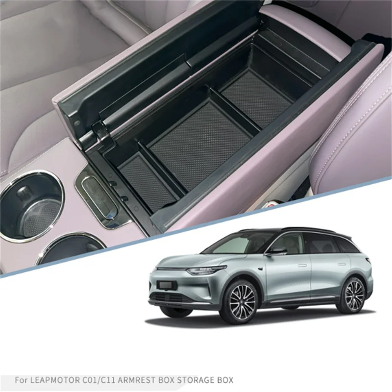 Для LEAPMOTOR C01 C11 2022 2023 2024 аксессуары для интерьера центральный ящик хранения поддон