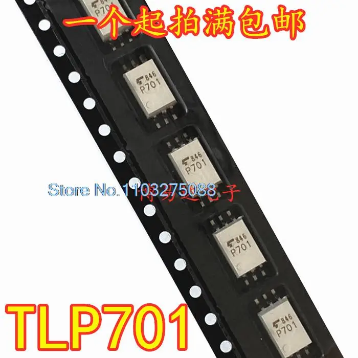 

20 шт./LOP P701TLP701 SOP-6