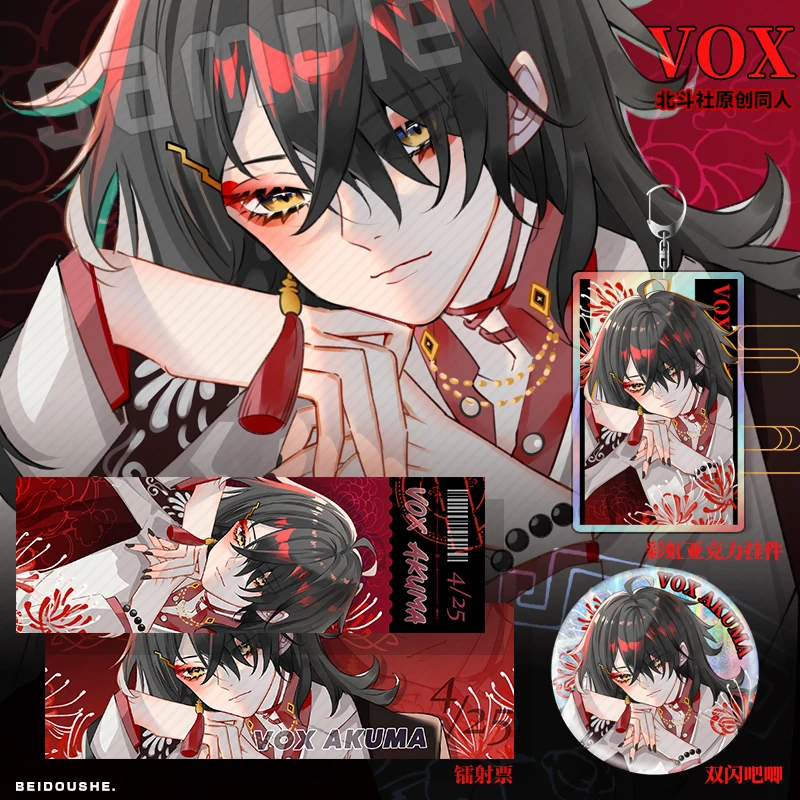 Аниме Рэйнбоу Клаб Люксием Вокс 7 см акриловый брелок 5,8 см двойной флэш значок 18х6 см крестик лазерный билет брошь аксессуары.