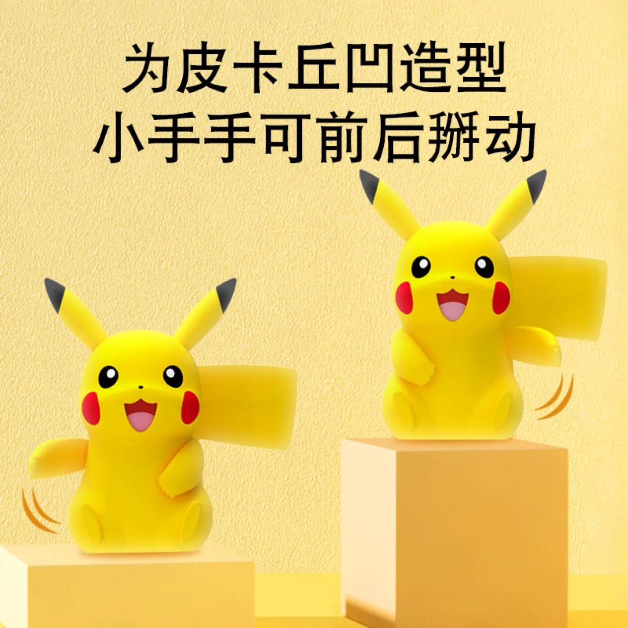 Динамики Аниме Pokemon Pikachu A032 мультяшное портативное светильник световое украшение