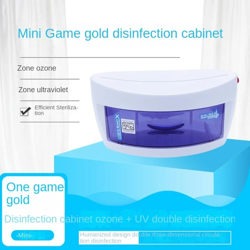 Мини-Шкафы для дезинфекции УФ-лучей