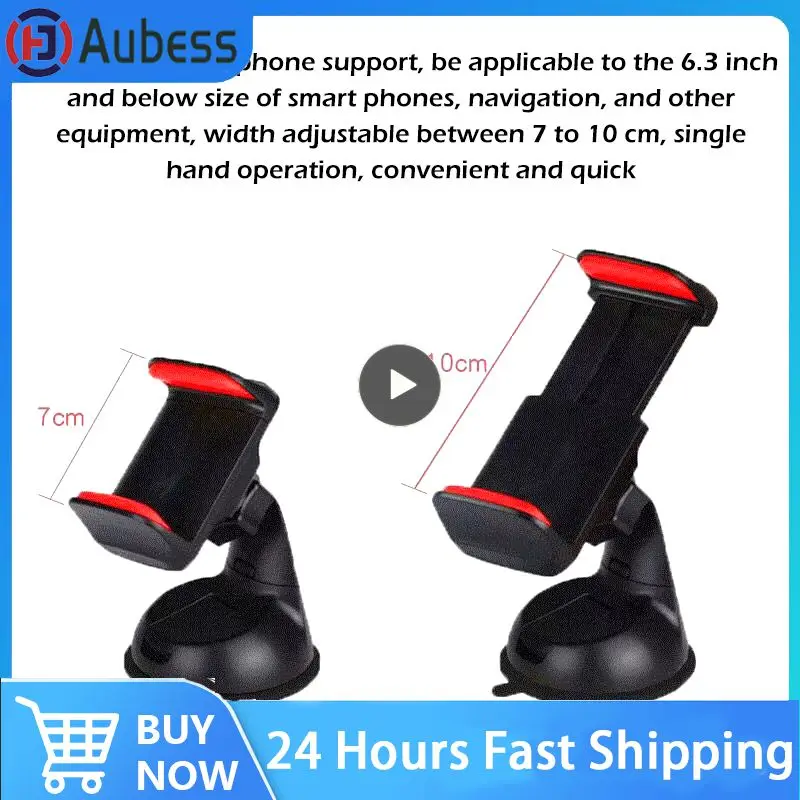 Автомобильный держатель на присоске, 1-10 шт.