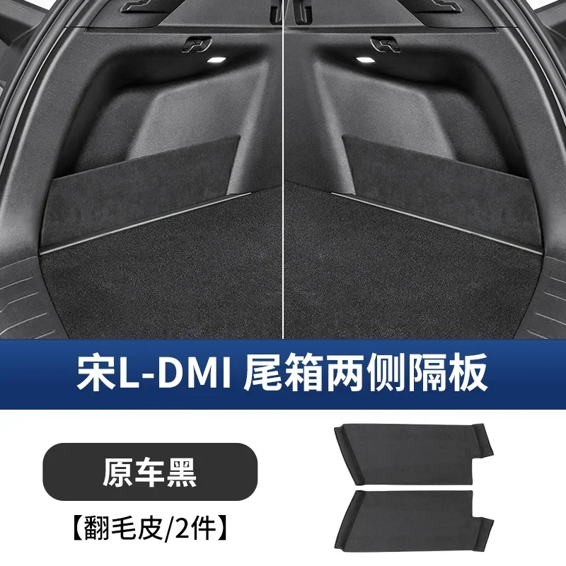 

Для BYD Song L DMI багажник автомобиля перегородка багажник боковой слот ящик для хранения увеличение места для хранения автоматические аксессуары для украшения интерьера