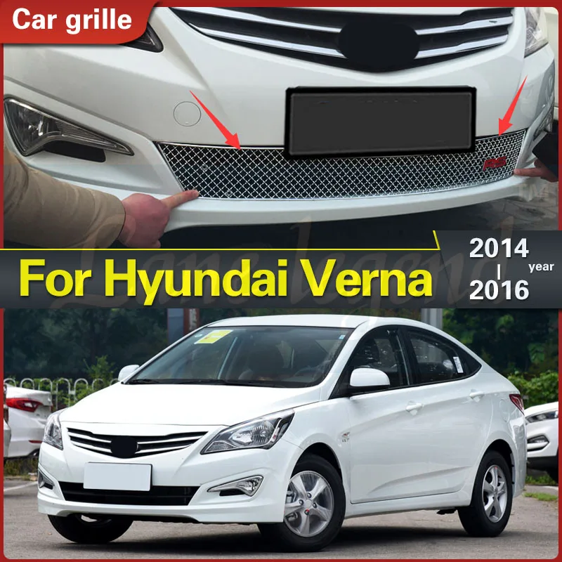Для Hyundai Verna 2014-2016 гоночная решетка накладка на переднюю нижнюю часть