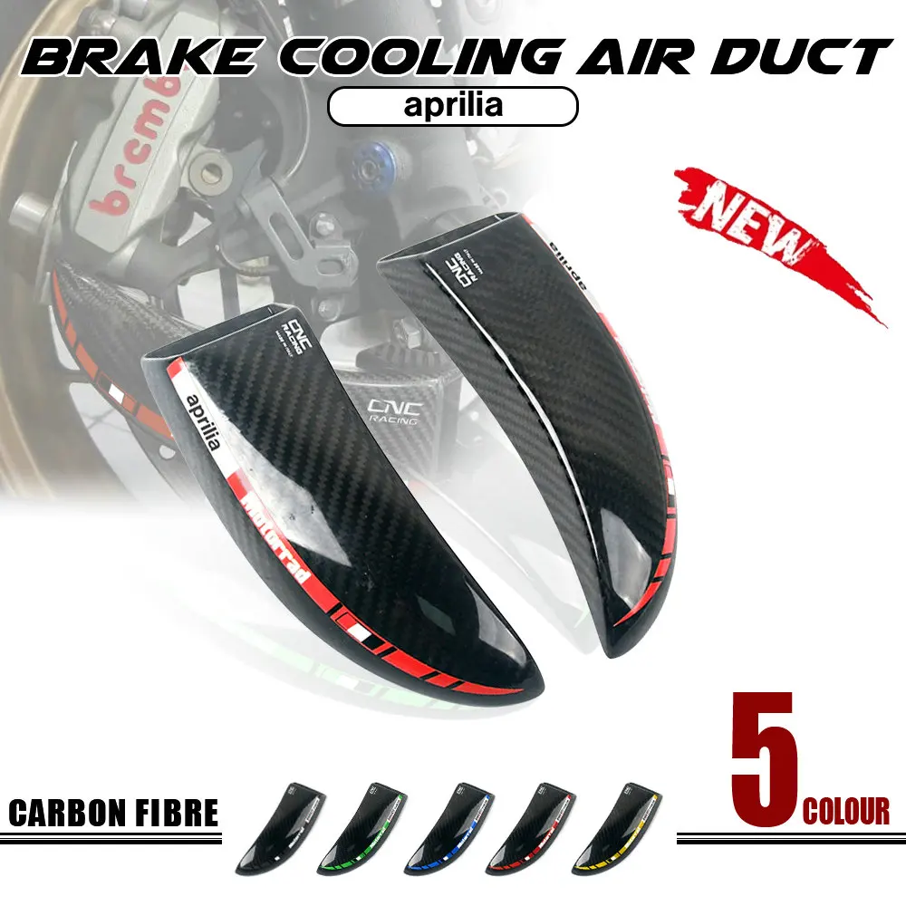 

Заводские аксессуары для мотоциклов APRILIA RSV4 1100, тормозная система из 100% натурального углеродного волокна, суппорт, монтажные системы воздушного охлаждения