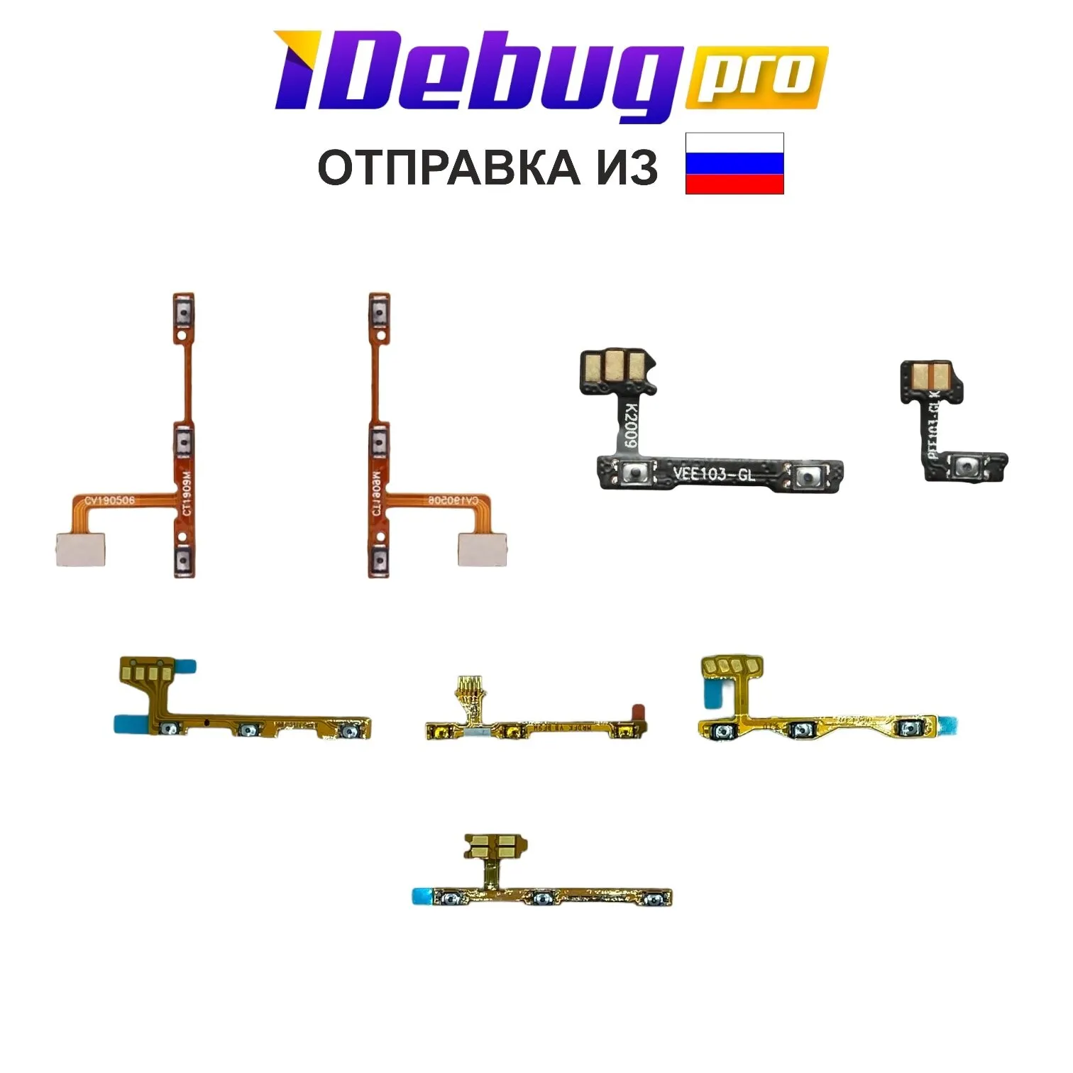 Шлейф для Huawei Y5 2018 (DRA-L21)/Y5 Prime (DRA-LX2) на кнопки громкости/включения - купить по