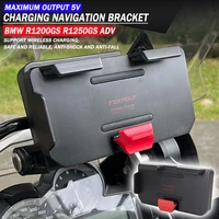 f850gs f750gs new motorcycle accessories wireless charging navigation gps phone holder for bmw f900r s1000xr r1250gs r1200gs adv