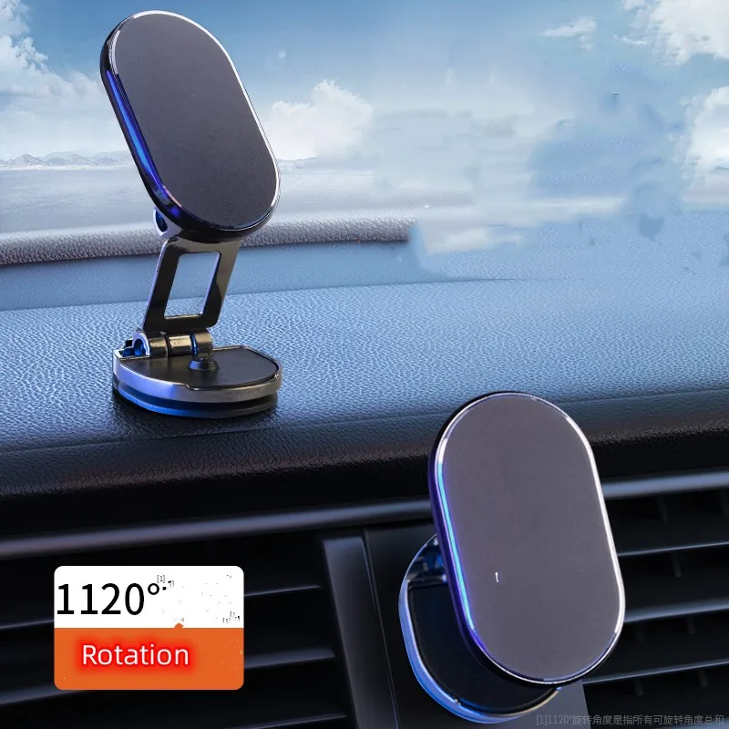 

1Pcs Universal Car Phone Holder Folding Magnetic Suction Navigation Special New Cup Fixed Supplies Customizable LOGO