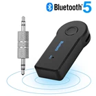 Приемник Bluetooth 5,0 беспроводной адаптер AUX 3,5 мм разъем Bluetooth адаптер для автомобиля Музыка Аудио наушники ресивер гарнитура