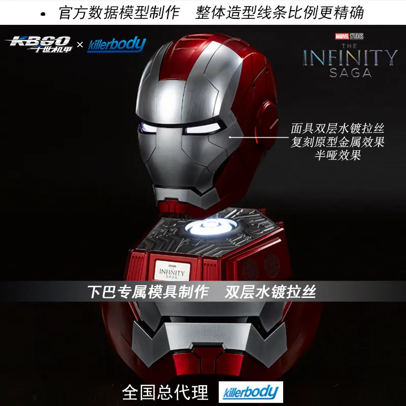 Фото Лицензированный шлем Iron Man MK5 от Killerbody (1:1, с голосовым управлением), коллекционная модель с подставкой для демонстрации, подарок для фанатов Marvel №3