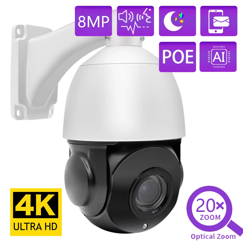 

IP-камера с оптическим зумом, 8 Мп, 4K, PTZ