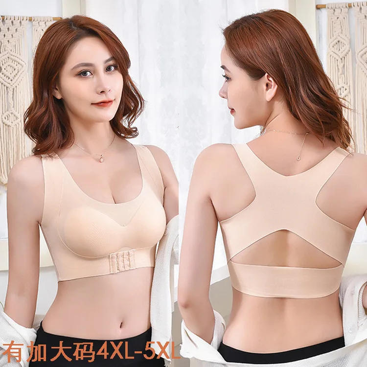 Underwear two-in-one invisible seamless correction hunchback gather no steel ring front buckle gather  women bra large size