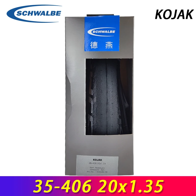 

SCHWALBE KOJAK 35-406 20x1.35 Level 4 SmartGuard Tread-Less Slick Black Folding Tire for BMX Folding Bicycle Cycling Parts