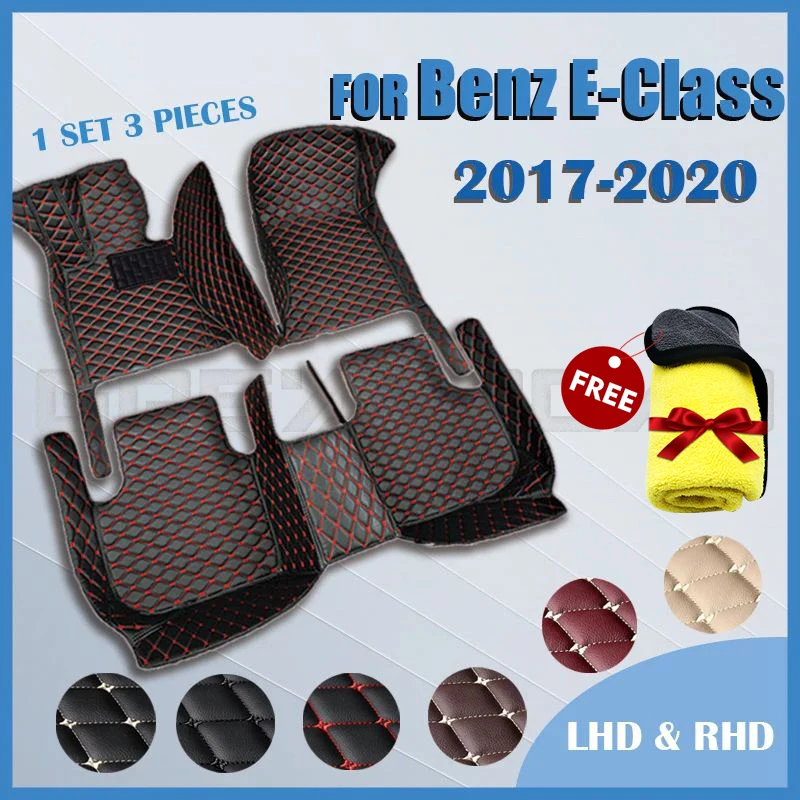

Автомобильные коврики для BENZ E class Hardtop coupe C238 2017 2018 2019 2020, автомобильные накладки для ног автомобильный коврик