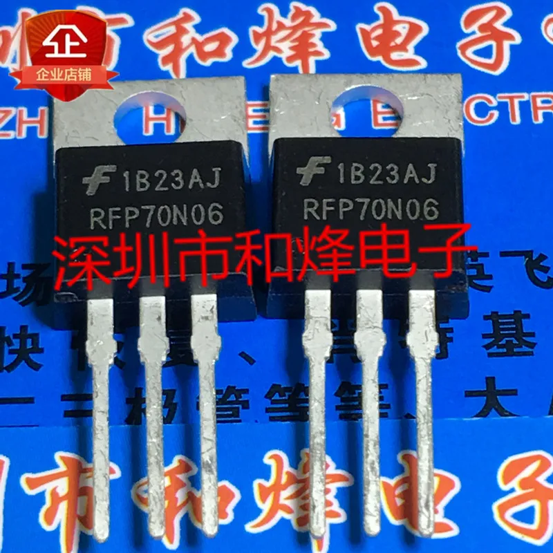 

Original 5pcs/ RFP70N06 TO-220 60V 70A