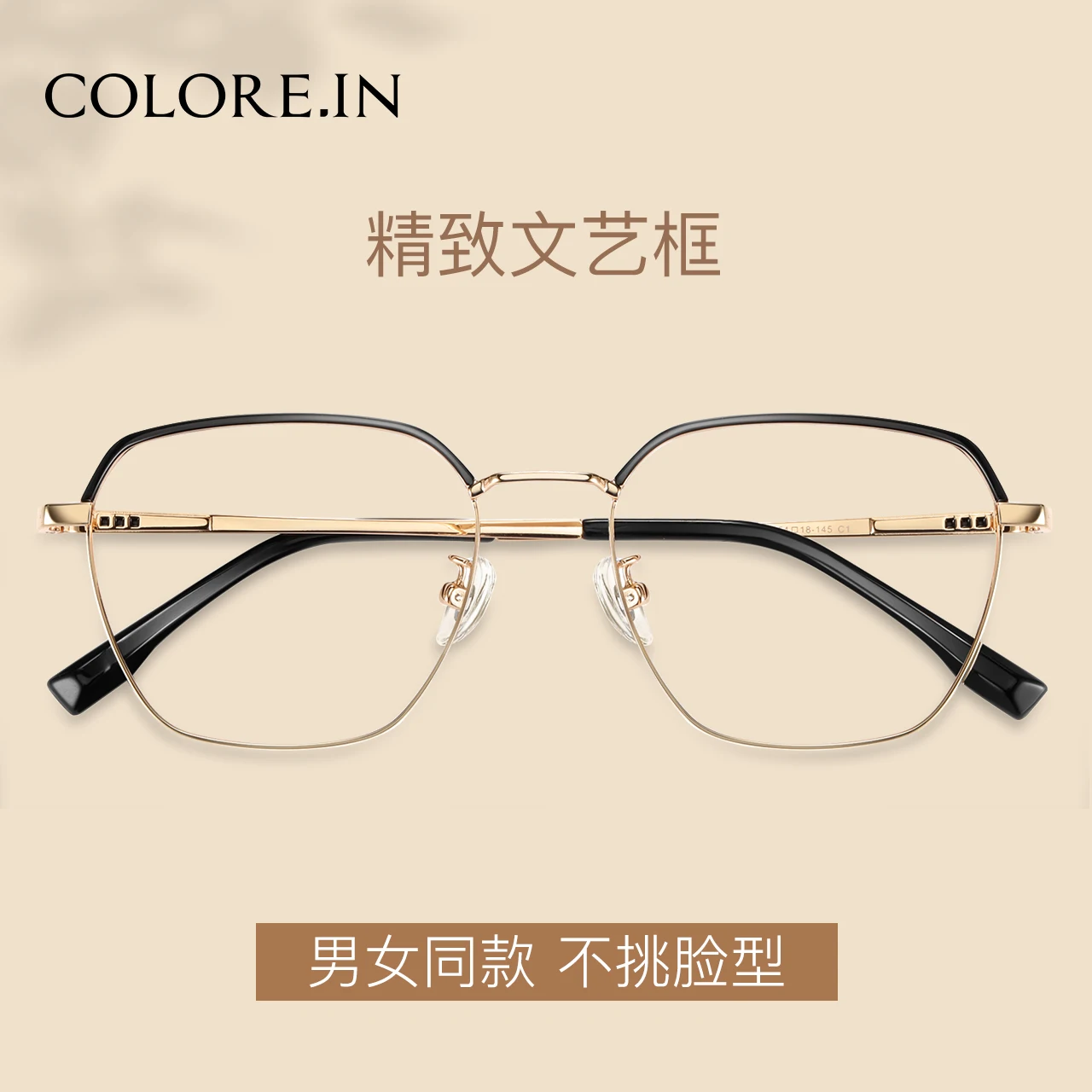 Myopia Glasses Women's Polygonal Frame Anti-Protection against Blue Light Radiation Computer Fatigue Eye Protection