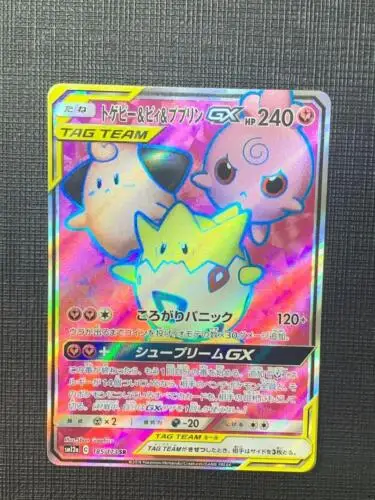 

PTCG Togepi & Cleffa & Igglybuff GX SR 185/173 SM12a GX Tag Team Pokemon Japanese Collection Mint Card