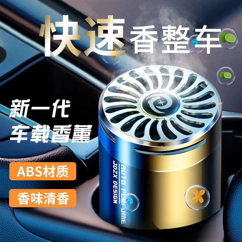 

Освежитель воздуха для автомобиля, освежитель воздуха с тверсветильник светом и дневным светом, дезодорант для салона автомобиля, аксессуа...