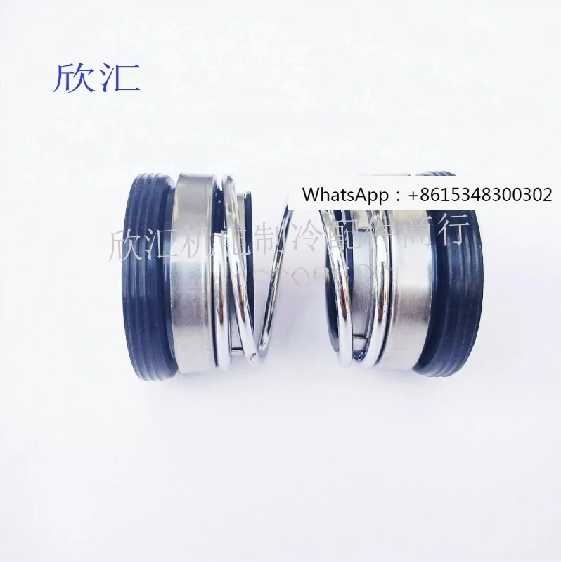 Керамический уплотнительный элемент для водяного насоса механическое