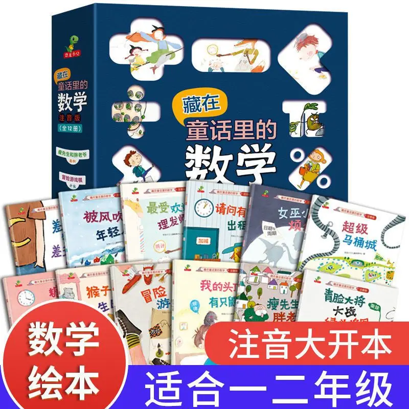 

Математика детское мышление логика фотография